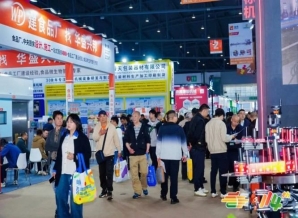 2026第115届南京糖酒会｜乡村振兴帮扶食品企业展位预定实战流程攻略