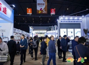 2026南京秋糖展位报名：食品机械企业费用支付节点与流程指南