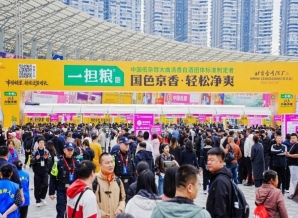 2026南京秋糖展位预定启动：白酒啤酒企业资质要求清单全详解
