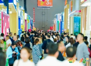 2026南京秋糖1号馆调味品企业从提交材料到签约成功每一步流程详解
