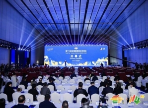 紧急速递！2026南京秋糖进口食品展位申报倒计时提醒