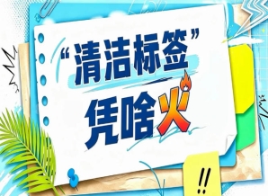 消费者越来越希望了解食品的成分来源加工和保存过程｜2026南京秋糖全链透明