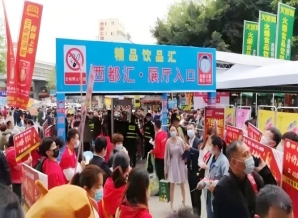 2027成都春糖火车北站酒店展专业饮品专区西都汇（喜诺瑞）品牌入驻