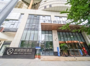2027成都春季全国糖酒会第116届文殊院食品带凯丽金悦酒店展布展须知