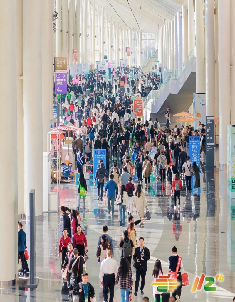 成都糖酒会【官网】2027年第116届成都春季糖酒会-春糖酒店展-食品饮料酒水机械包装展会-展位搭建